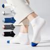 [Calcetines de hombre al por mayor] Calcetines cortos para hombre, calcetines náuticos de moda de verano, de boca baja, de baja ayuda, calcetines de hombre para estudiantes de moda coreana.