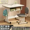 Escritorio de estudio y escritorio de escritura para estudiantes de primaria, niños y niñas, juego de escritorio y silla infantil ajustable para uso doméstico