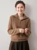 Suéter grueso de cachemira pura para mujer, con cuello de media cremallera, textura suave y agradable para la piel, tejido de alta gama y corte holgado