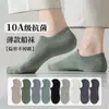 Meias Invisíveis Masculinas, Meias Curtas Finas de Verão, Algodão Absorvente de Suor, Antiodor, Anti-Pilling, Meias de Cano Baixo Casuais de Negócios, Meias de Cano Baixo com Alto Teor de Algodão