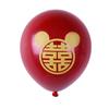 Globo de látex rojo de la felicidad doble, de una sola capa, con la palabra "doble felicidad" de 10 pulgadas, 2.2g, decoración de boda, decoración de habitación de boda, globo rojo grande de la felicidad