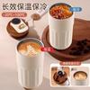 Taza de Café Inteligente con Pantalla de Temperatura Simple 316 Transfronteriza Taza de Agua Yongkang de Acero Inoxidable para Uso Doméstico con Aislamiento al Vacío de Alto Valor de Color
