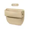 Caja de Almacenamiento para el Hueco del Asiento del Coche, Solución de Almacenamiento Interior, Organizador para la Grieta del Asiento del Coche, Colección de Accesorios Decorativos
