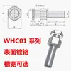 Conector de Cilindro / Rosca Externa Tipo de Conexão Simples WHC01-M3/M6/M8/M10-1.5-L4/5/6