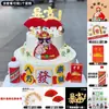Decoração de Bolo para Riqueza e Prosperidade, Deus da Fortuna, Para Quem Apontar Ficará Rico, Deus Masculino, Decoração de Confeitaria para Aniversário de Homem