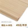 Cortina de bambú enrollable, divisoria, para balcón, parasol, elevación, decoración, zen, tirada a mano, sin perforaciones, nueva cortina de bambú china y japonesa.