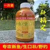 Aditivo de Piña Roli para Pesca Salvaje de Foso Negro, Leche de Cerdo Naranja Universal con Aroma para Aguas Negras, Personalizado Especialmente para Tiendas de Artículos de Pesca 0.5 kg