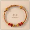 Pulsera Color Macarrón Flor de Durazno para Mujer Cuentas de Transferencia Cuerda Roja Cuerda Trenzada Cuerda de Mano DIY Producto Semi-terminado Dorado con Cuentas