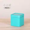 Contenedor de té sellado cuadrado mini portátil para viaje, caja de lata, caja de embalaje universal, contenedor vacío metálico personalizado