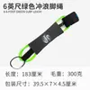 KOETSU 7mm Corda de Pé Surfe Corda de Tornozelo prancha de SUP Corda de Cauda de Prancha Caiaque Corda Elástica Fabricante fornecimento