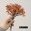 3 Manojos de Flores Artificiales de Gypsophila, Arreglos de Flores Falsas para Decoración del Hogar, Accesorios Florales, Manojos Pequeños de Goma Suave