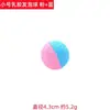 Juguetes para Gatos Transfronterizos, Bolas de Espuma de Látex, Juguetes Interactivos de Persecución y Autoentretenimiento con Forma de Bola y Plumas, Juguetes para Gatos al por Mayor