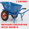 Carro Empujado a Mano para Obra y Uso Agrícola, Carro Volquete Empujado a Mano con Cubeta, Carro de Doble Rueda para Uso Doméstico y Agrícola