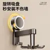 Gancho Rotatorio de Ventosa para Cocina Estante de Almacenamiento Montado en Pared Organizador de Almacenamiento para Espátula y Cuchara Resistente