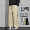 Pantalones de trabajo casuales estilo americano holgados para hombre, nueva colección primavera/otoño 2026, pantalones rectos holgados de moda