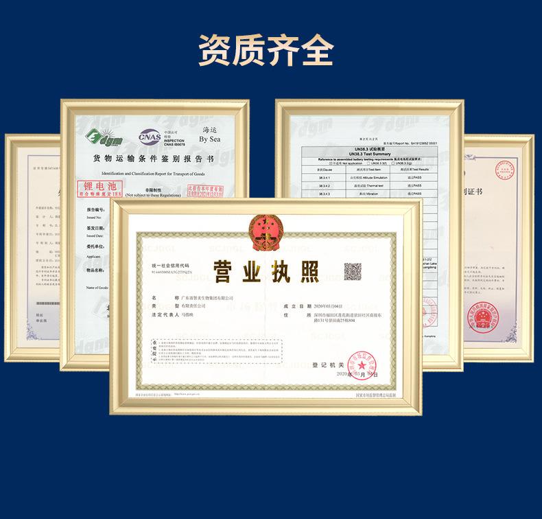 企业实力_05