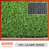 Césped Artificial Campo de Fútbol Exterior Valla de Jardín de Infancia Boda Alfombra de Plástico Césped Artificial Artificial Artificial Falso