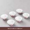 Juego de 6 Tazas de Té de Cerámica Kung Fu, Tazas de Té Domésticas, Juegos de Té, Tazas de Té, Tazas de Maestro, Tazas Pequeñas para Beber Té