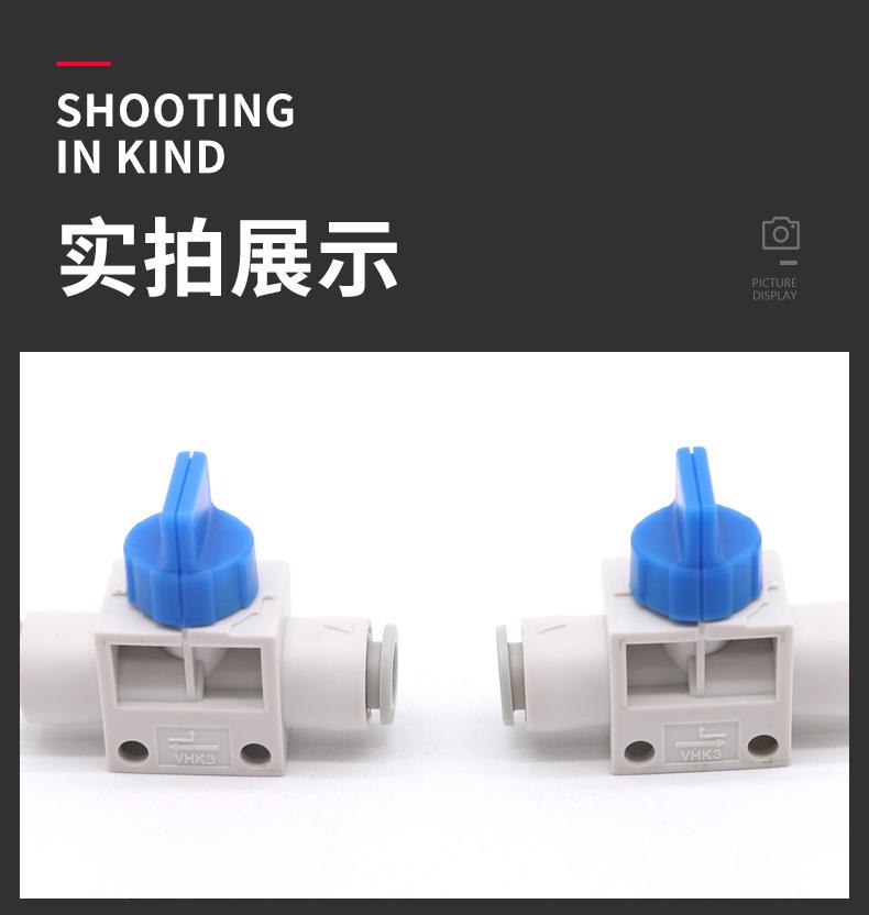 详情页-VHK手动阀_05.jpg