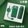 Set de Power Bank de Gama Alta y Termo, Regalos Corporativos para Clientes, Eventos de Inauguración, Regalos para Eventos de Reunión Anual de Negocios, con Impresión