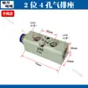 Bico Industrial Acessórios de Combinação Base Magnética Base de Alumínio Conector Válvula Borboleta Fio Interno e Externo Pagoda Válvula de Esfera de Aço Inoxidável Assento de Exaustão de Gás