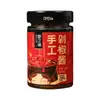 Salsa de Chile Picante con Pimientos Verdes y Rojos Picados, una Especialidad de Long'An, Guangxi, para Mezclar con Arroz y Fideos, Entrega Directa de Fábrica, Picante
