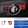 Adesivo Decorativo de Fibra de Carbono para Interruptor de Farol de Carro Mercedes-Benz Cla 14-18