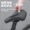 Sillín de Bicicleta, Bicicleta de Carretera, Sillín de Bicicleta de Montaña, Sillín Hueco Transpirable Engrosado Antideslizante de Esponja de Alta Densidad Fabricante