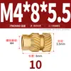 Latón Tierra Ocho Inyección de Fusión Caliente Embutido Estampado Moleteado Doble Paso Inserción Tornillo Tapa Tuerca Manguito Roscado de Cobre M2M4M5