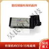 Máquina de Truss Cuchilla Guía de Electrodo Ranura Aro Curvo Rueda de Tracción Placa de Presión Placa de Soldadura Yin Feng Kaibo Construcción de Precisión Yi Zhou Accesorios