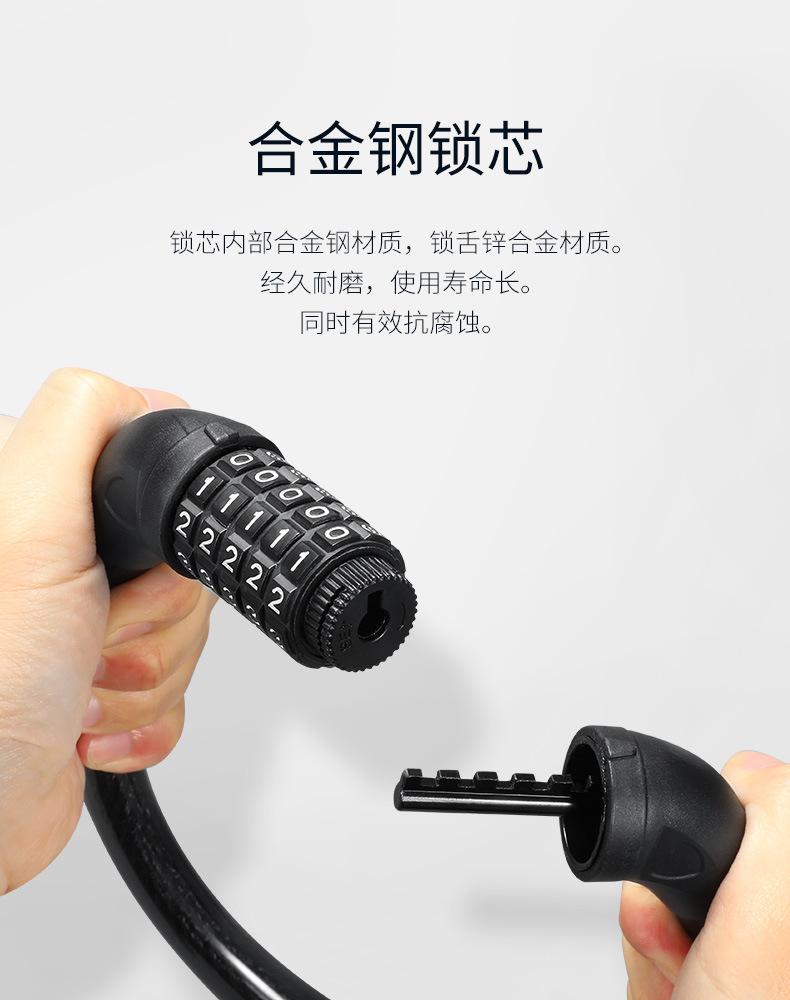 环形锁4.jpg