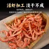 Carne de Krill Antártico, Carne de Camarón Fresco Premium de Aguas Profundas, Snacks de Camarón, Grandes y Gruesos, Capturados en Estado Salvaje