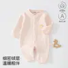 Mameluco para bebé JQ Jingqi, estilo para todas las estaciones, adecuado tanto para interiores como para exteriores, mameluco de manga larga para bebés, calidad Clase A, adecuado para primavera y otoño