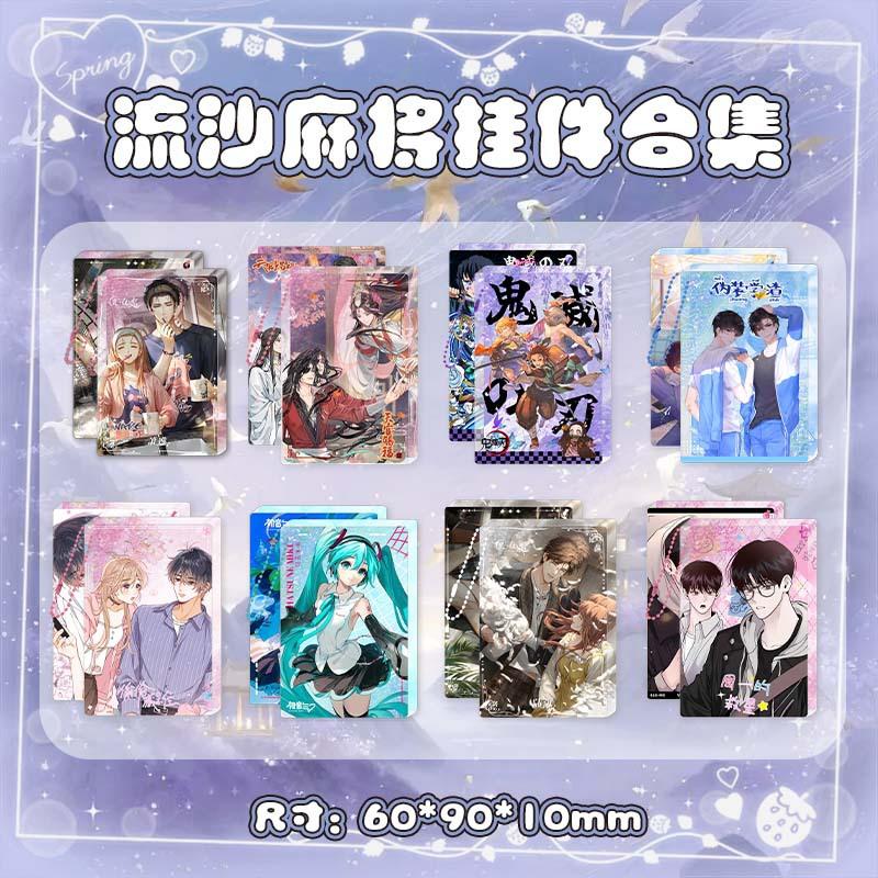 动漫合集.jpg