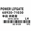 68920-71030 es adecuado para el puntal de compuerta trasera eléctrica 2015-2018 Toyota Runner