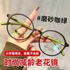 Gafas de Lectura para Mujer Modelo Nuevo 2026, Marca de Alta Gama, Auténticas, Anti Luz Azul, Alta Definición, Elegantes, Hacen que las Mujeres Parezcan Más Jóvenes