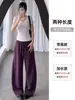 Calça de moletom roxa estilo americano com barra curva para mulheres, novo modelo de outono de 2026, casual e relaxada, corte solto, afina a silhueta, calça esportiva de perna larga