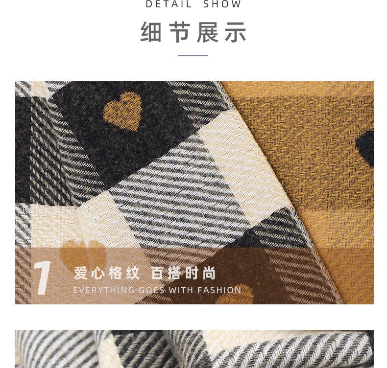 爱心围巾_10.jpg