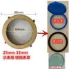 Tapa de Cobre para Medidor de Agua, Tapa de Acero Inoxidable, Tapa Metálica, Accesorios para Medidores de Agua de 4 Puntos 6 Puntos 1.0 pulgada 2 pulgadas
