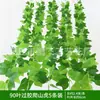 Enredadera Parthenocissus Uva Hoja de Vid Verde Pegada con Goma Decoración de Vid Falsa para Enrollar Tubería Enredadera Verde Plantas Verdes Plantas de Hojas Verdes