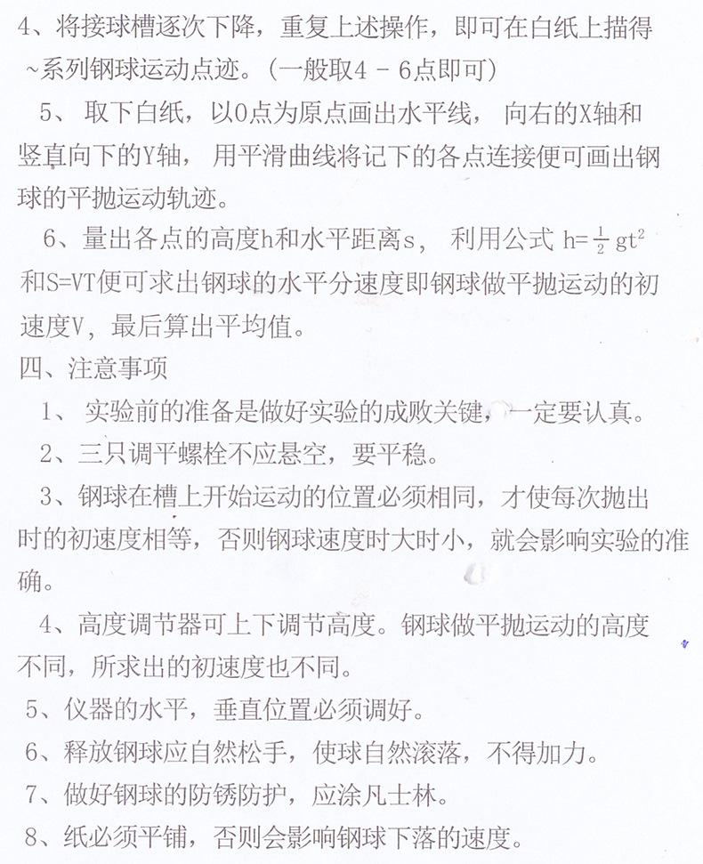 详情