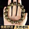 Pulsera de cuentas de Buda Jin Sinan madera sombría material viejo veta Shun ojo de gato pulsera Jin Sinan puesto de mayoreo regalos más vendidos