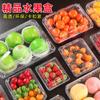 Caja Desechable para Frutas para Conservar Frutas y Verduras, con Tapa, Caja Transparente Engrosada para Picnic, Yaca, Puestos de Supermercado