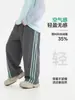 Nueva colección de otoño: Pantalones deportivos de exterior suaves a rayas tipo patchwork para niños, talla 26, corte holgado, pierna ancha, pantalones largos, pantalones cómodos para niños
