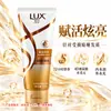 Acondicionador Lux para el Cabello 160g Hidratante Sedoso Esencia para el Cabello Revitalizante y Brillante Paquete de Viaje Loción para el Cabello Compra Grupal