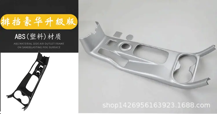 16欧蓝德内饰_29.gif