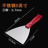 Espátula de masilla de acero inoxidable con mango de madera rojo, cuchillo triangular para pintura, yeso, masilla espesada, espátula para limpiar ceniza