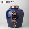 Jarra de Vinho de Cerâmica Jingdezhen 10,00kg 25,00kg 100 Jarro de Vinho Antigo Jarro de Vinho Solto Doméstico Selado Adega