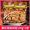 Cacahuates de Sabor Extraño Kaifu Especialidad de Chongqing, Snacks Satisfactorios, Frijoles Orquídea Picantes Celebridad de Internet, Snacks Crujientes de Habas