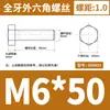 Acero Inoxidable 304 Hexagonal Externo los Tornillos y Pernos Dongming Din933 M4M5M6M8M10M12M14-M24